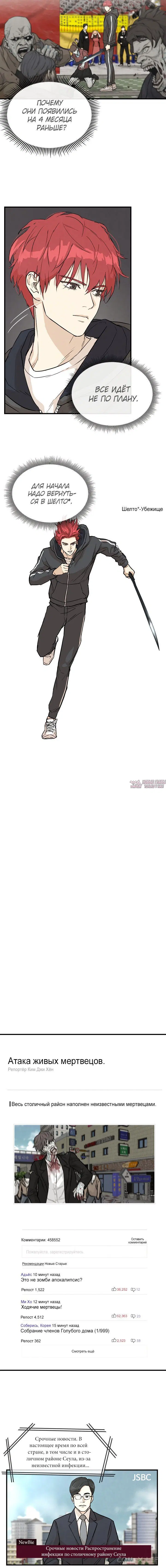 Page 1.001