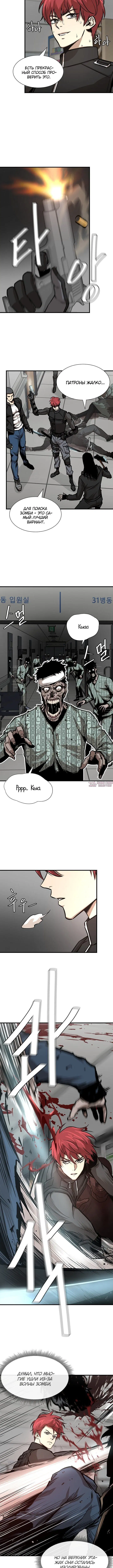 Page 1.001
