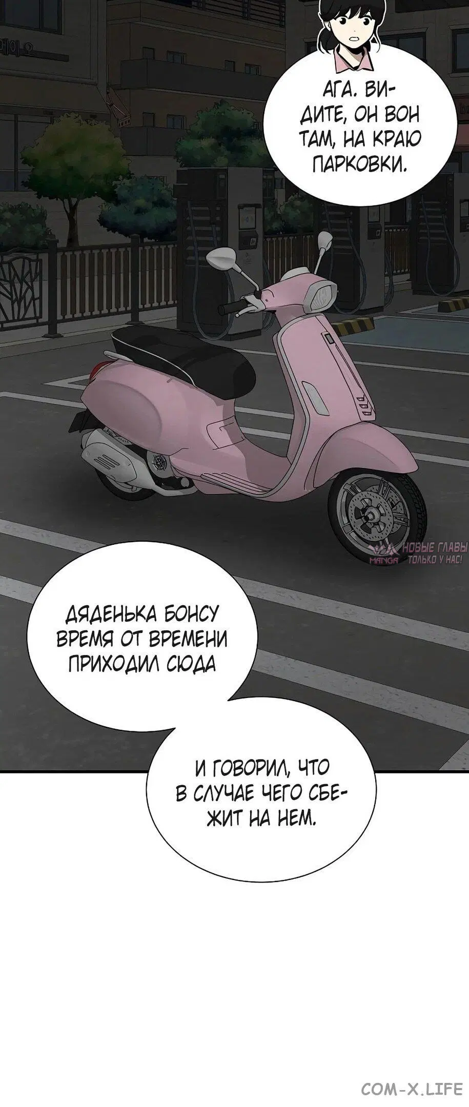 Page 12.000