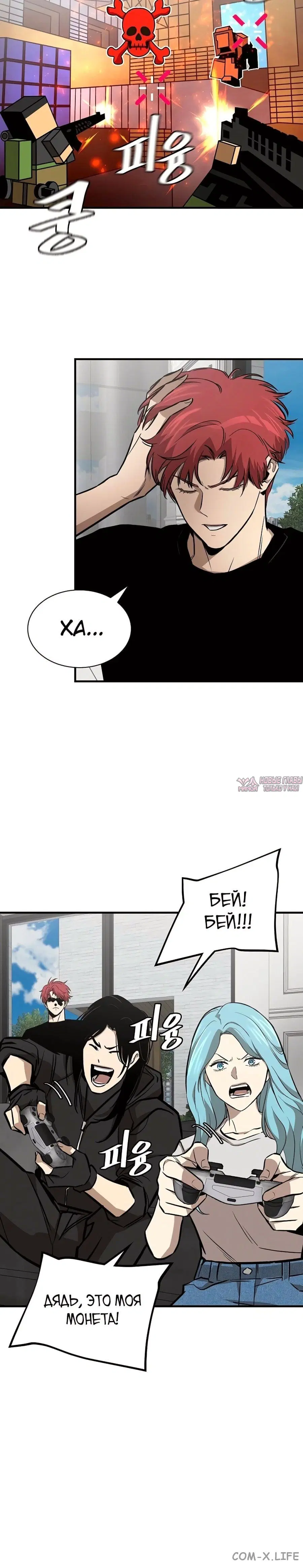 Page 12.000