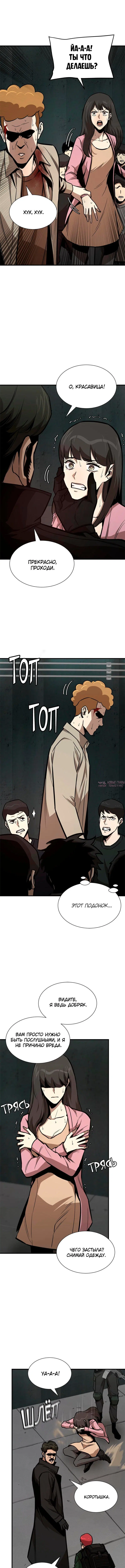Page 12.000