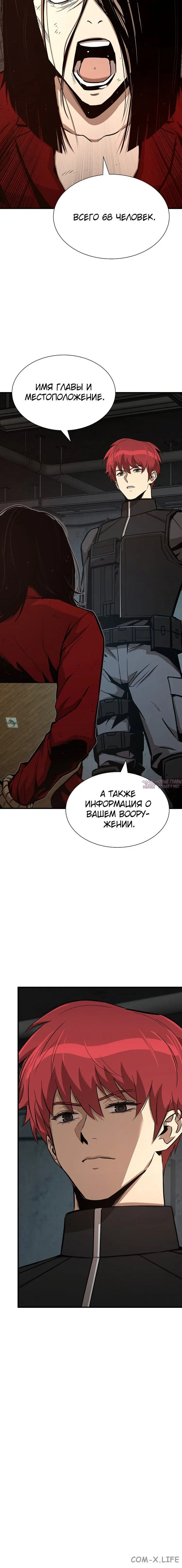 Page 12.001