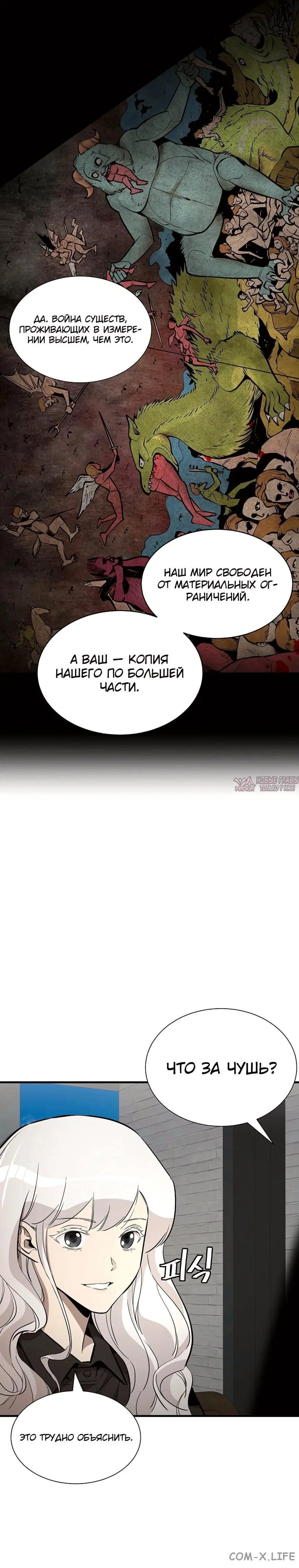 Page 13.000