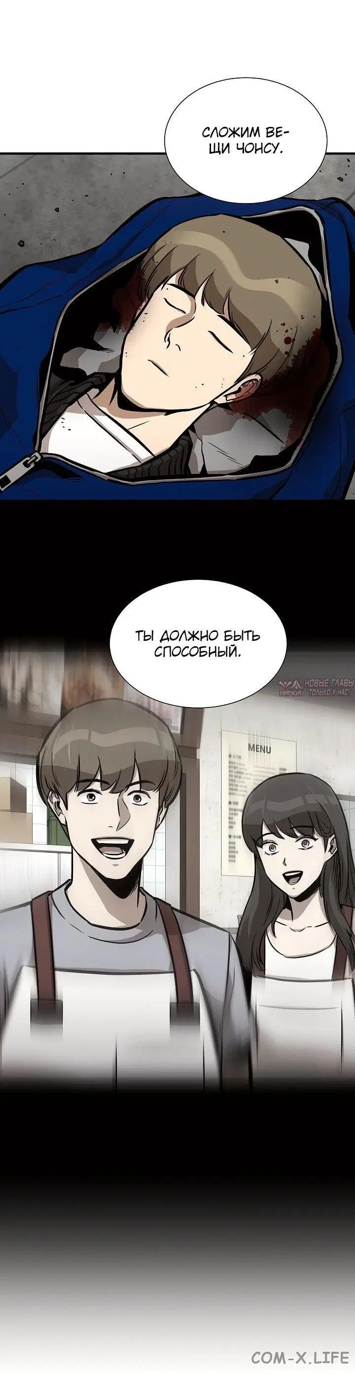 Page 14.000