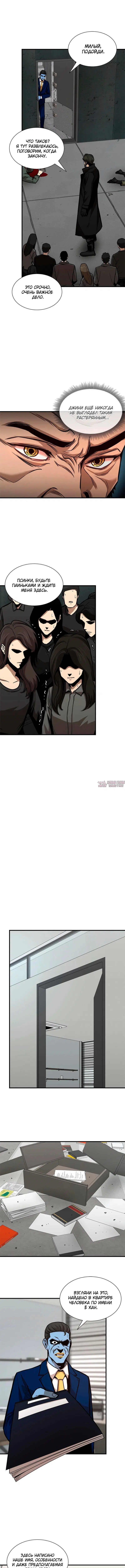 Page 14.000