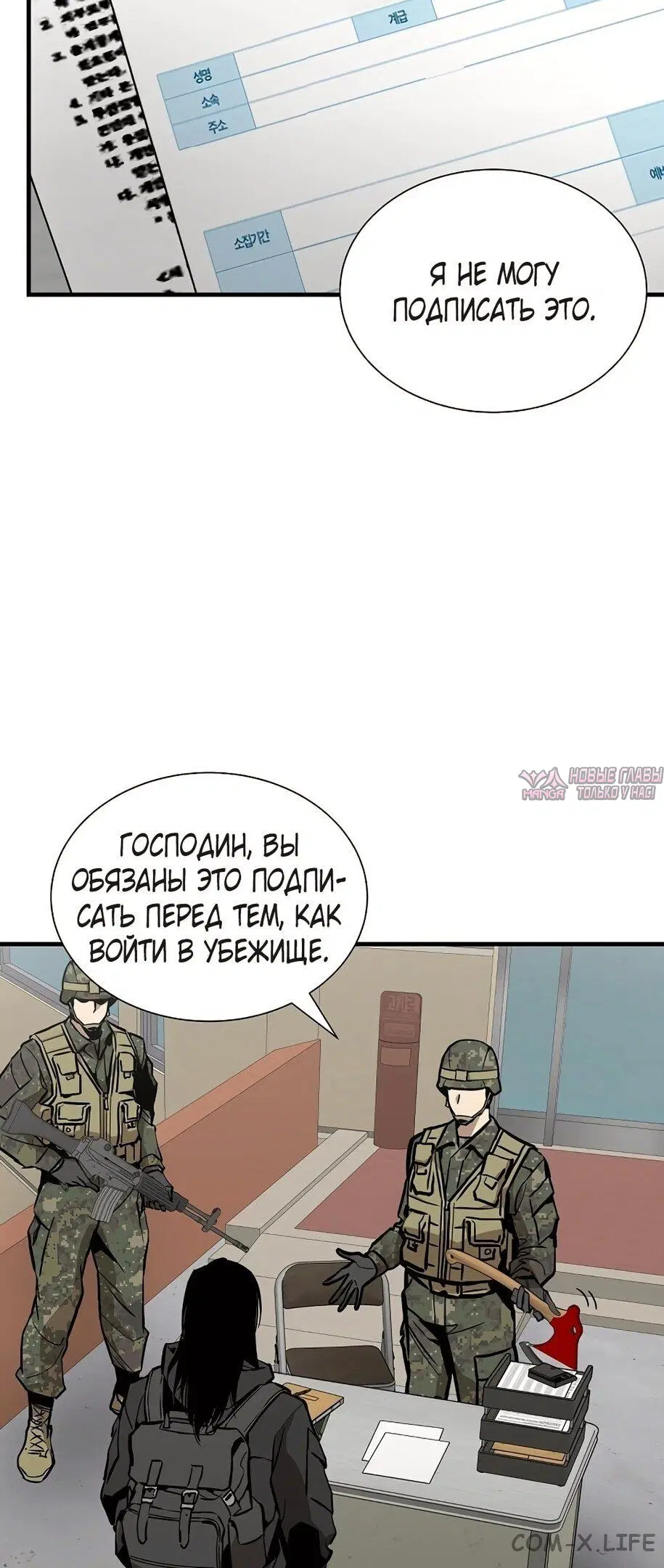 Page 15.000