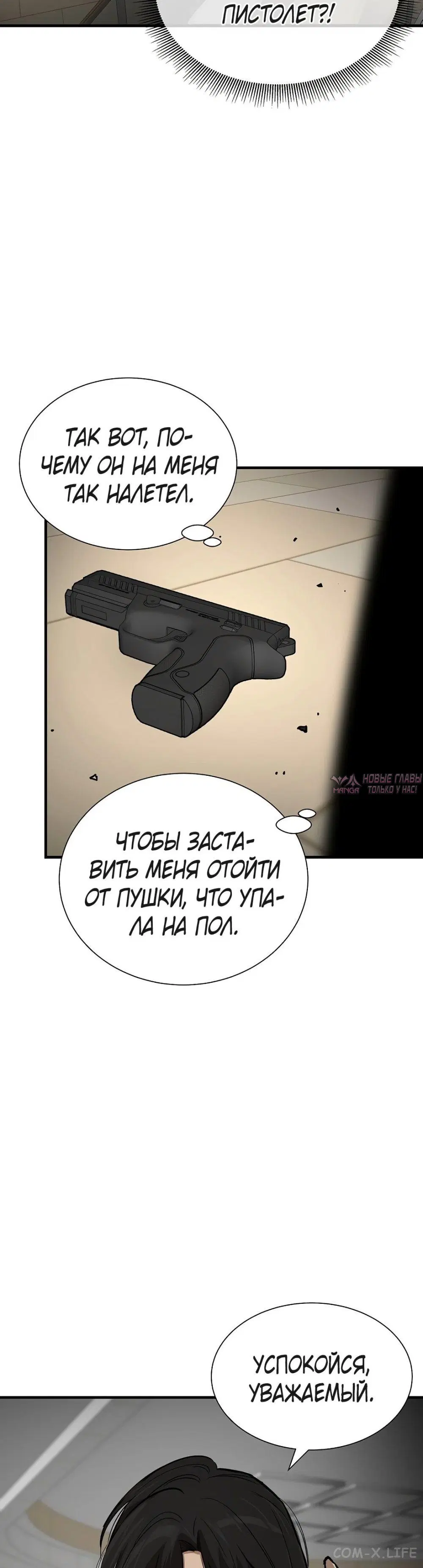 Page 16.000
