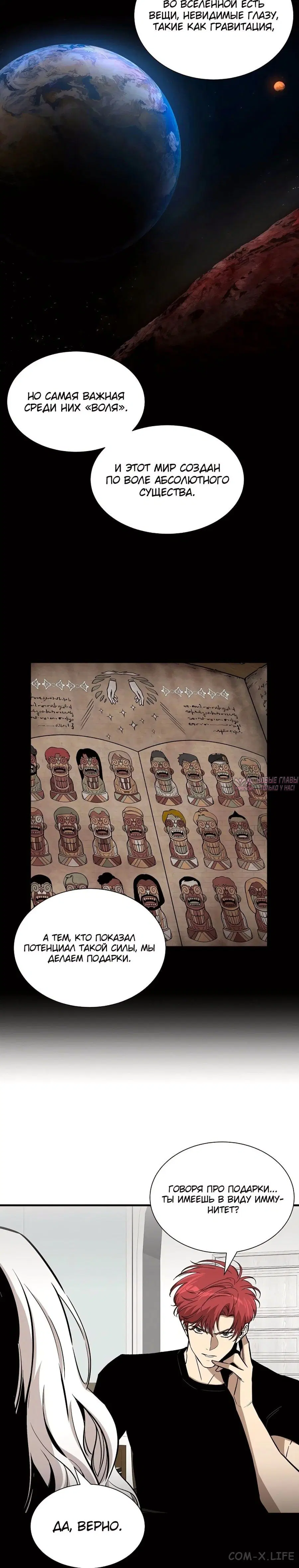 Page 16.000