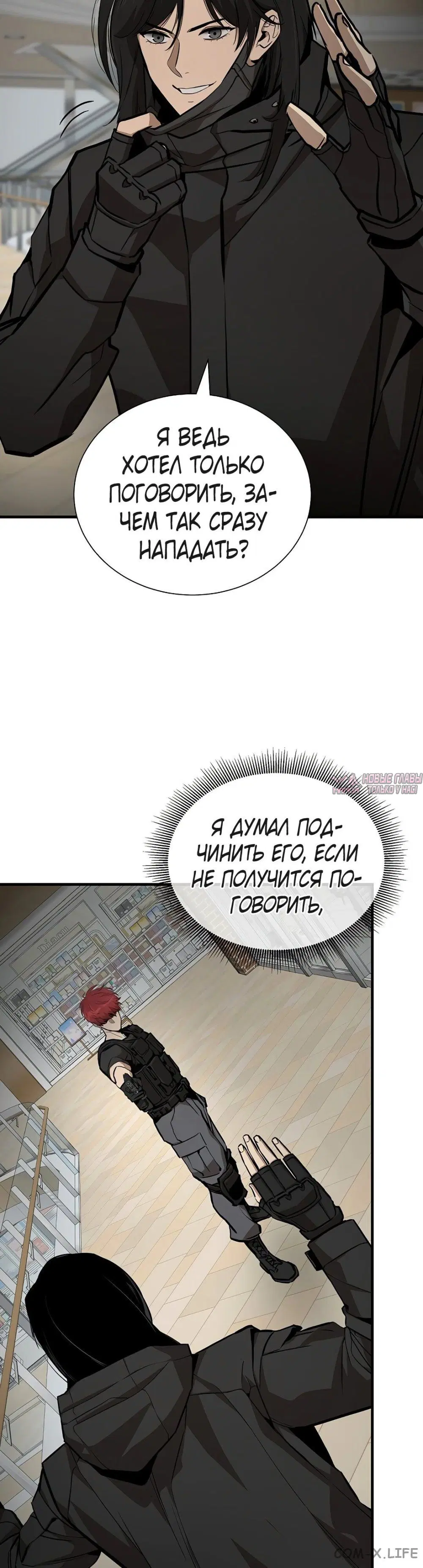Page 17.000