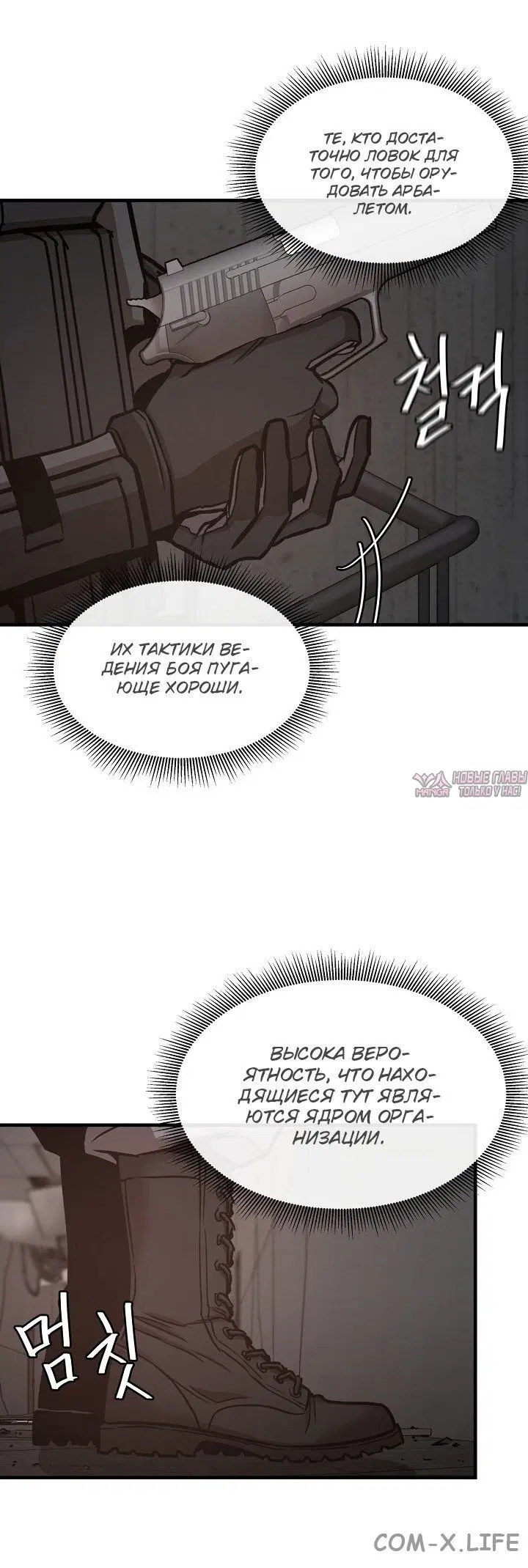 Page 17.000