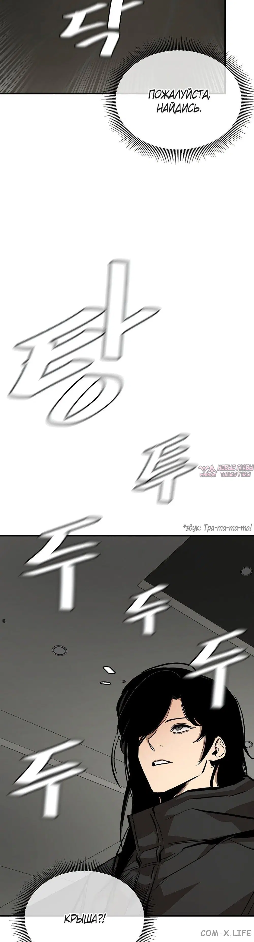Page 18.000