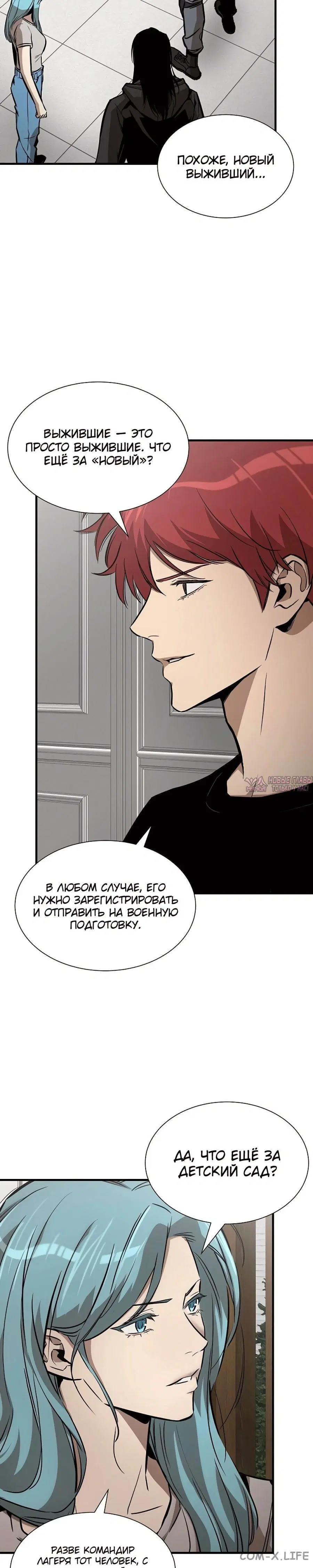 Page 18.000