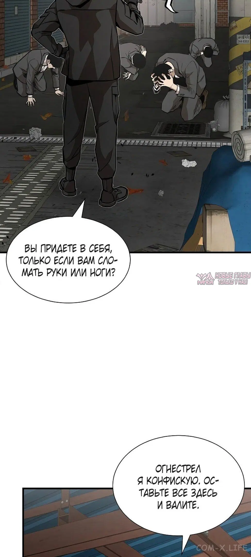 Page 19.000