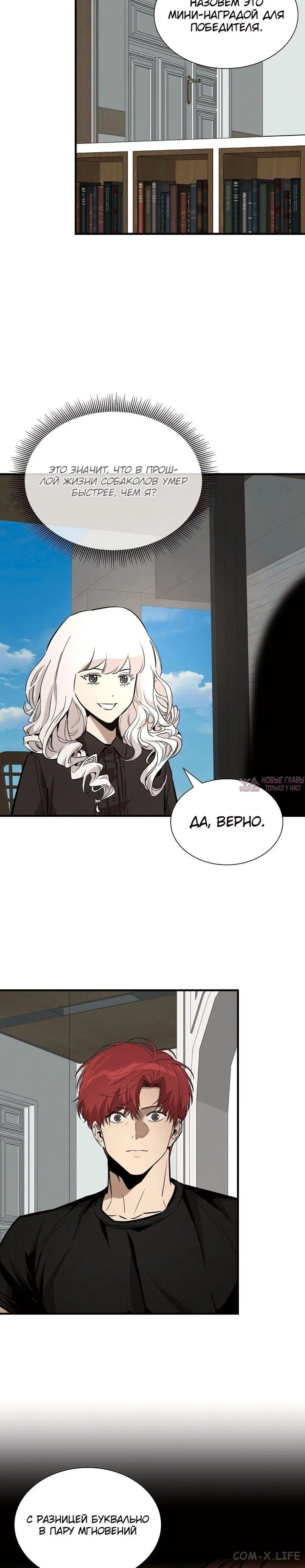 Page 19.000