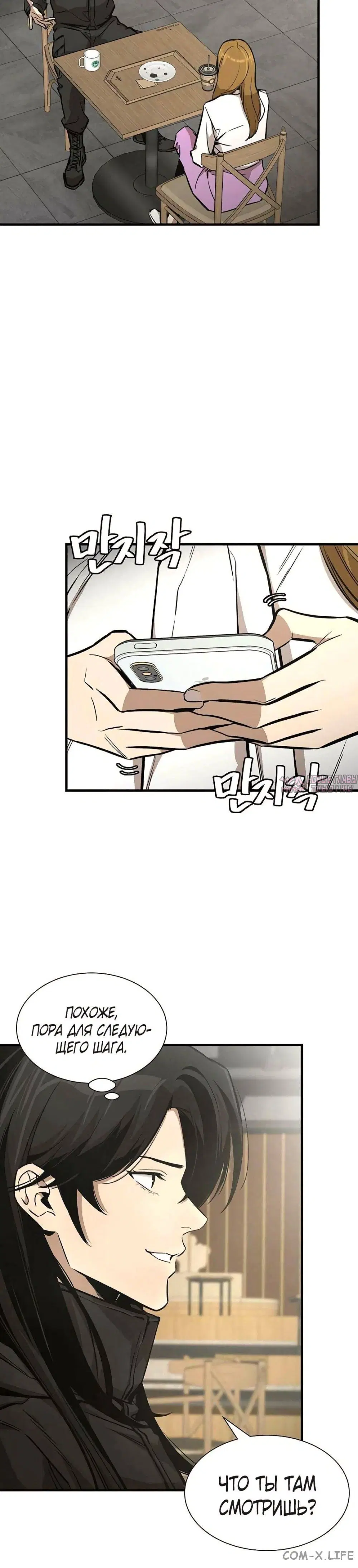 Page 19.000