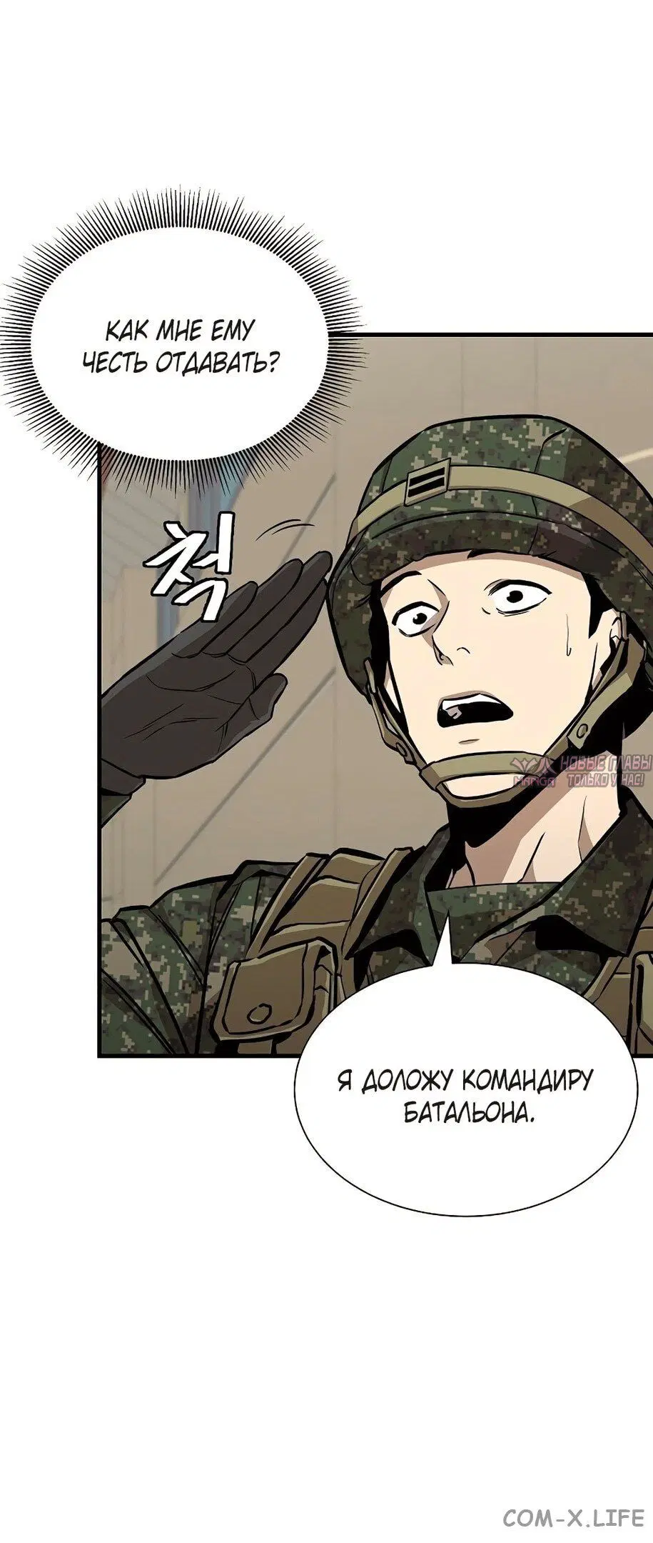 Page 19.000