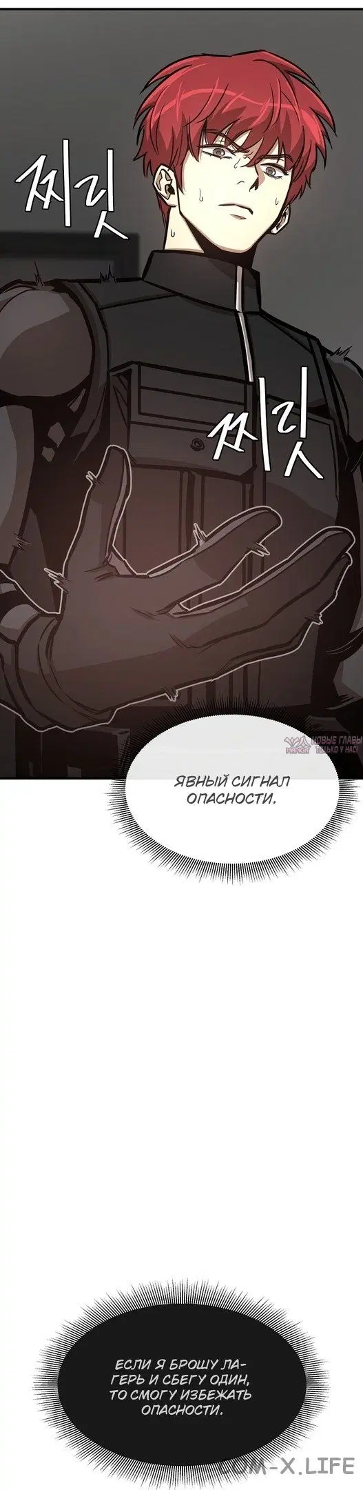 Page 19.000