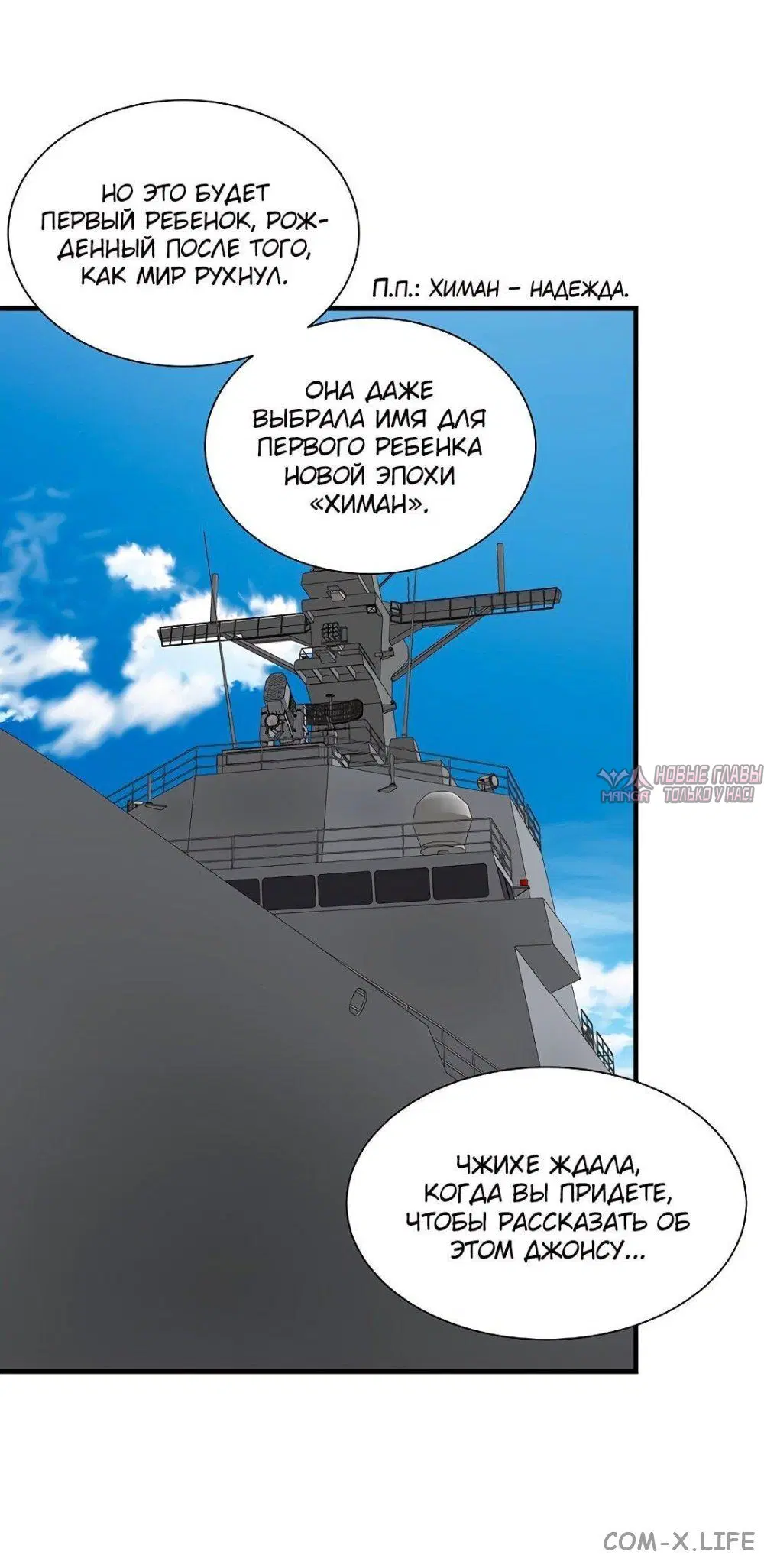 Page 20.000