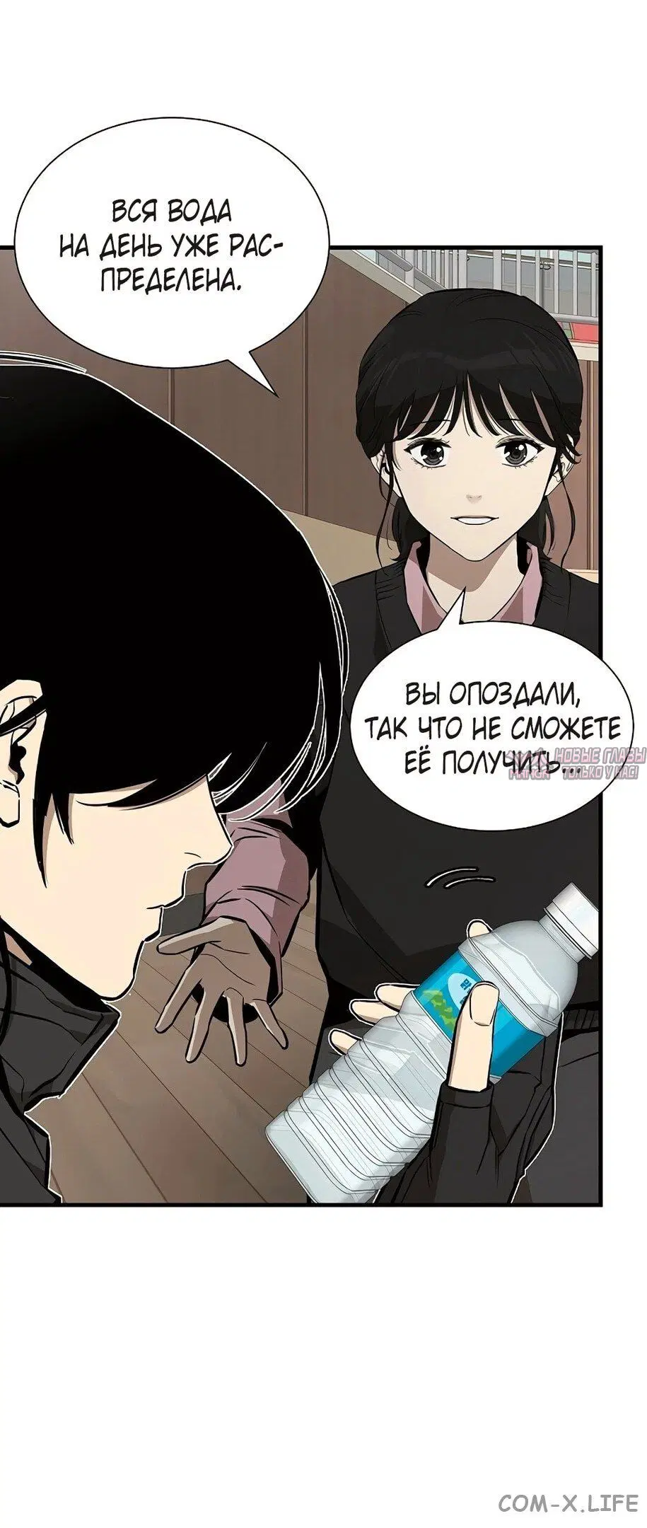 Page 20.000