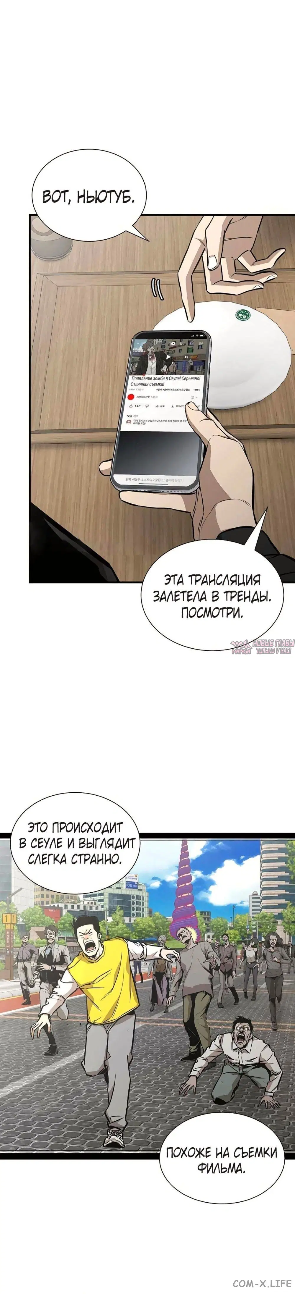 Page 20.000