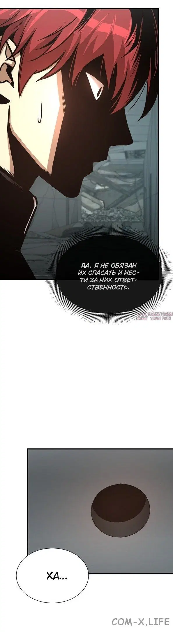 Page 20.000