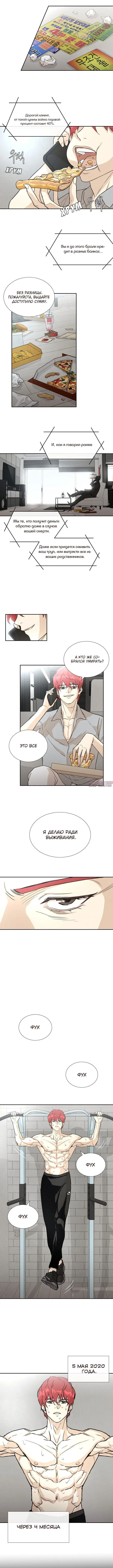 Page 2.000
