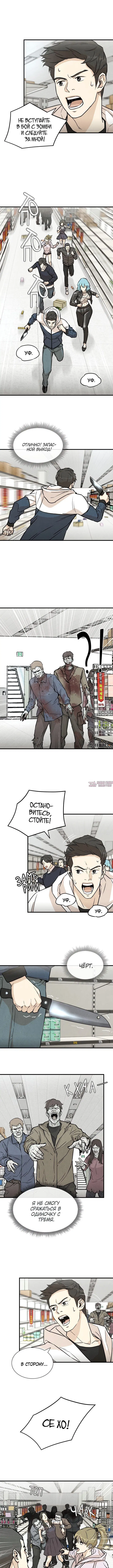 Page 2.000