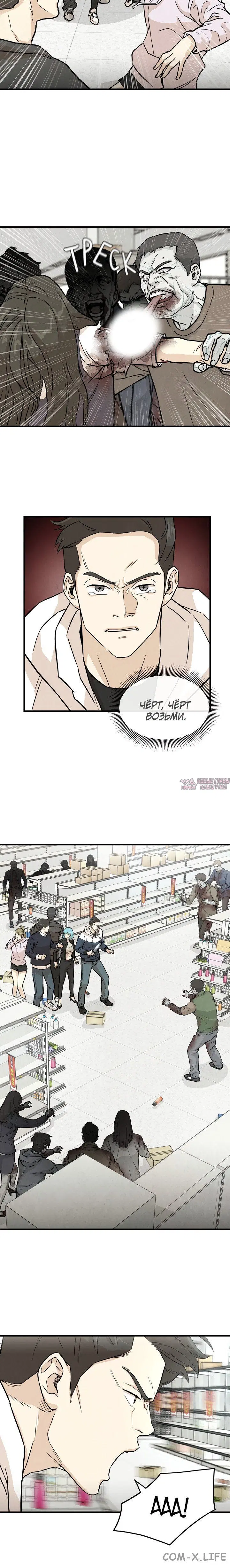 Page 2.001