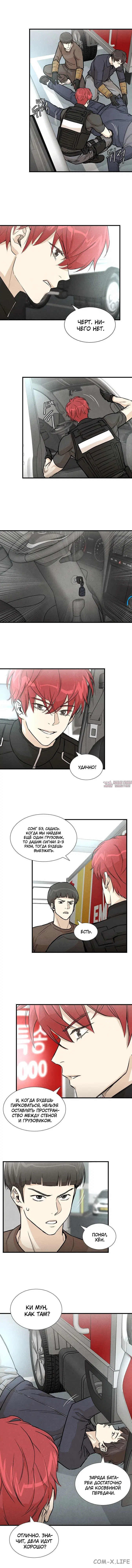 Page 2.000