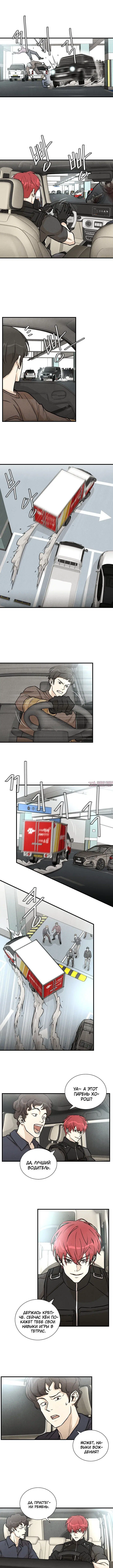 Page 2.000