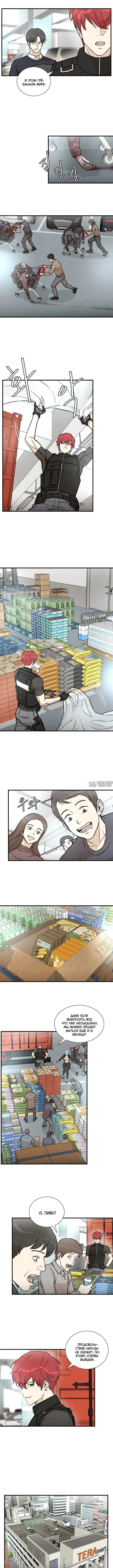 Page 2.001