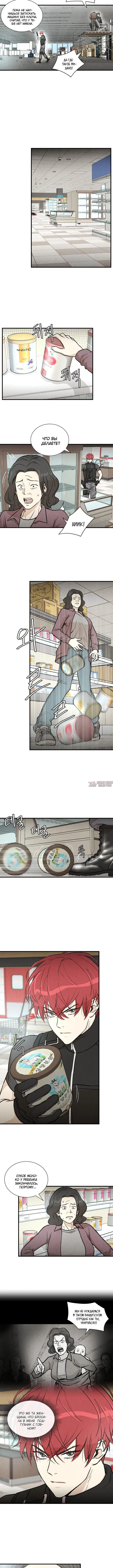 Page 2.001