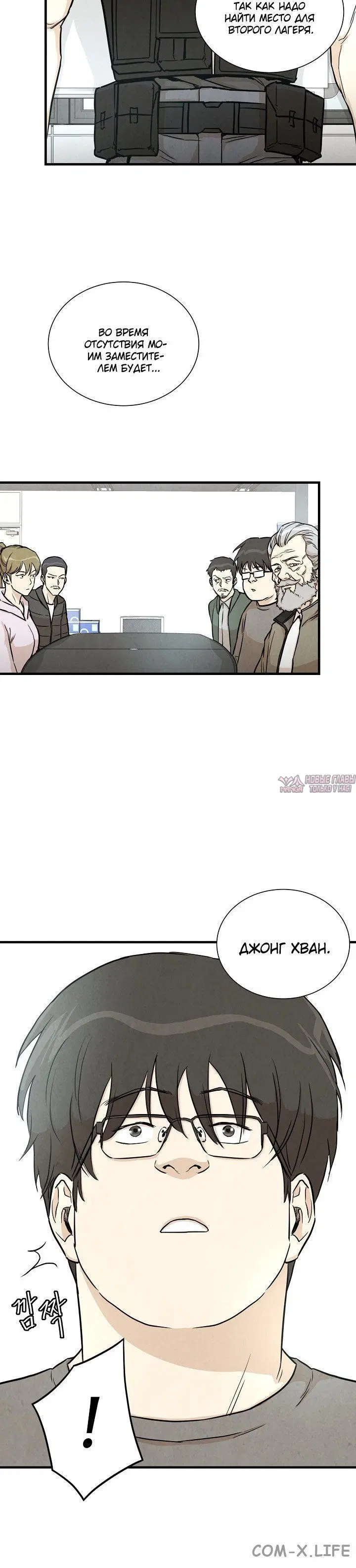 Page 2.002