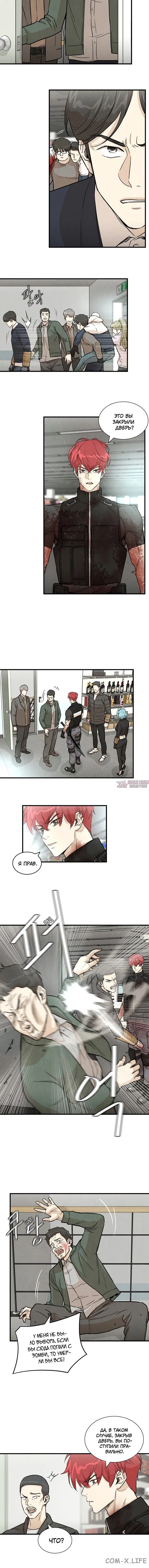 Page 2.001
