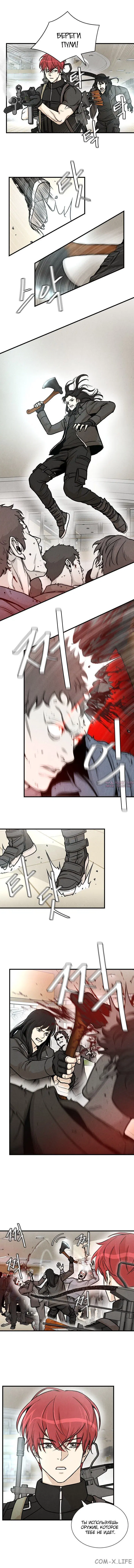 Page 2.001
