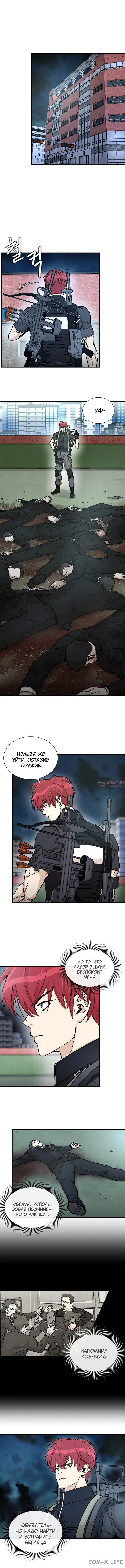 Page 2.001