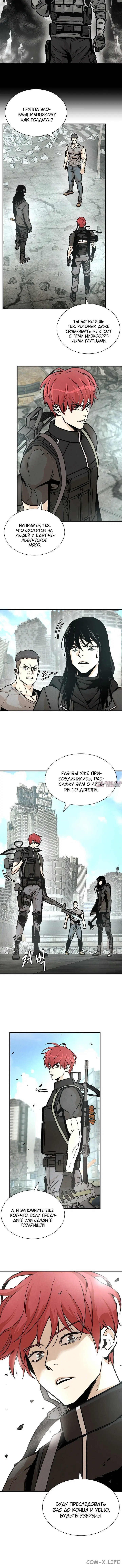 Page 2.001