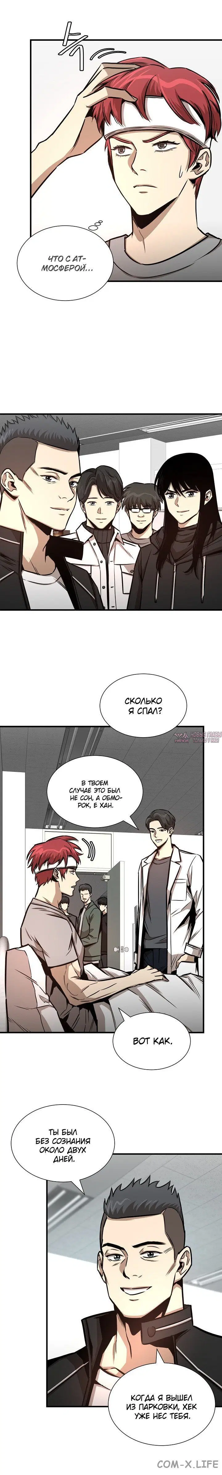 Page 2.001