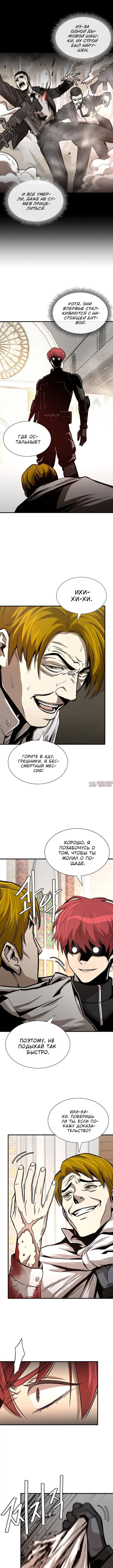 Page 2.000