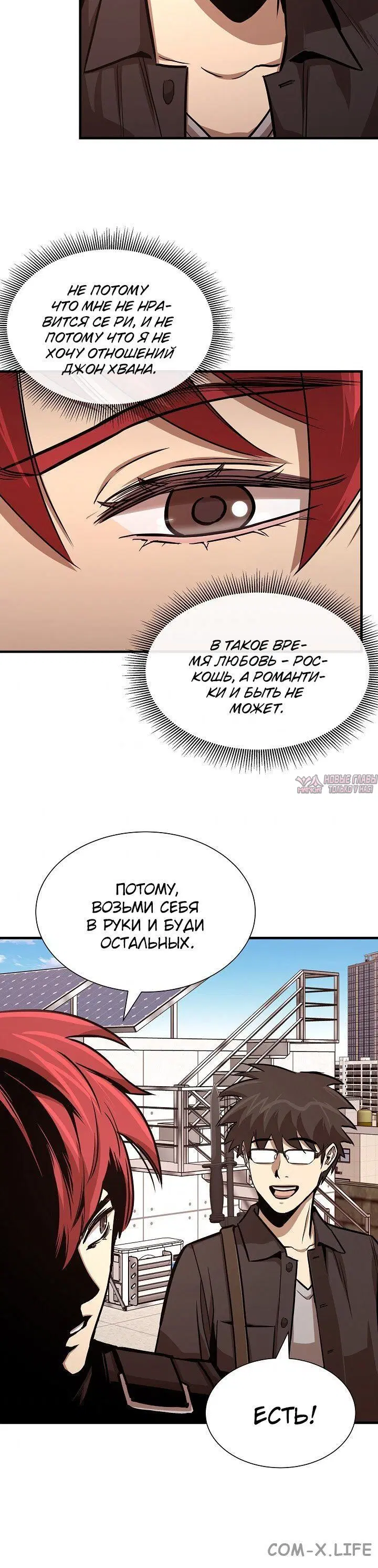 Page 2.002