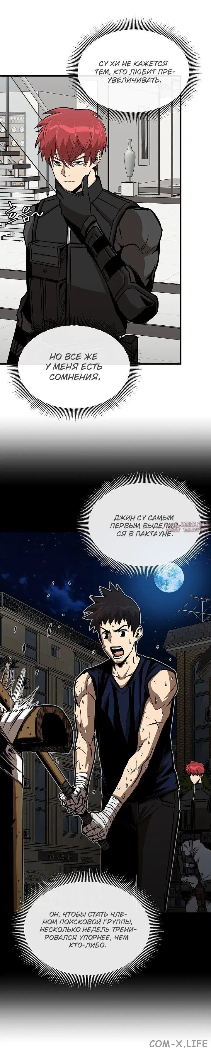 Page 2.001