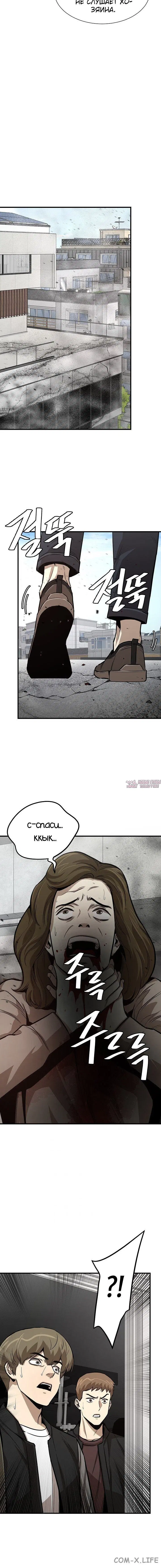 Page 2.001