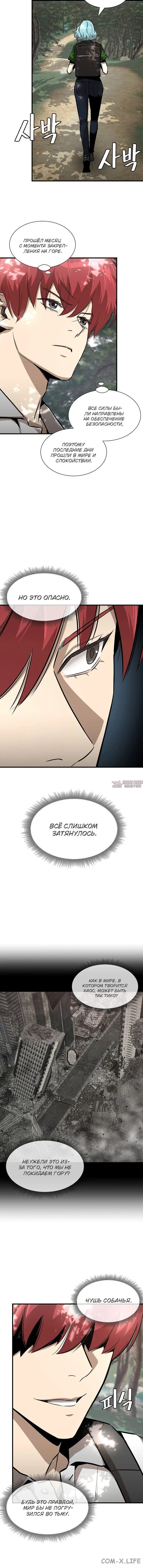 Page 2.001