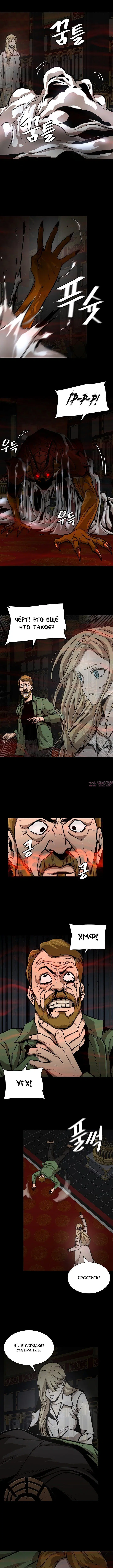 Page 2.001