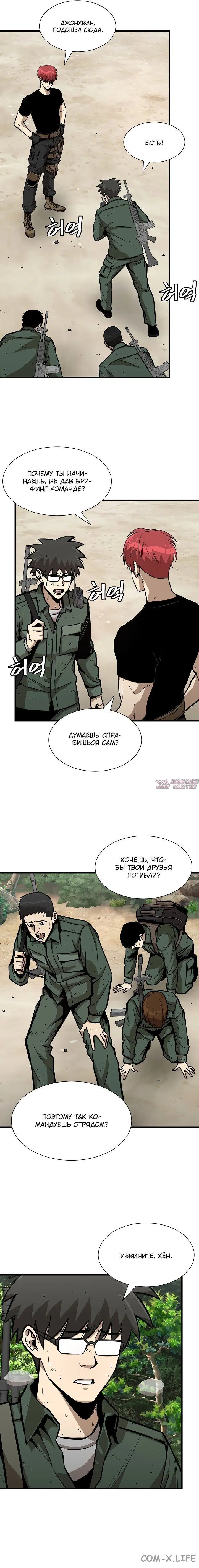 Page 2.002