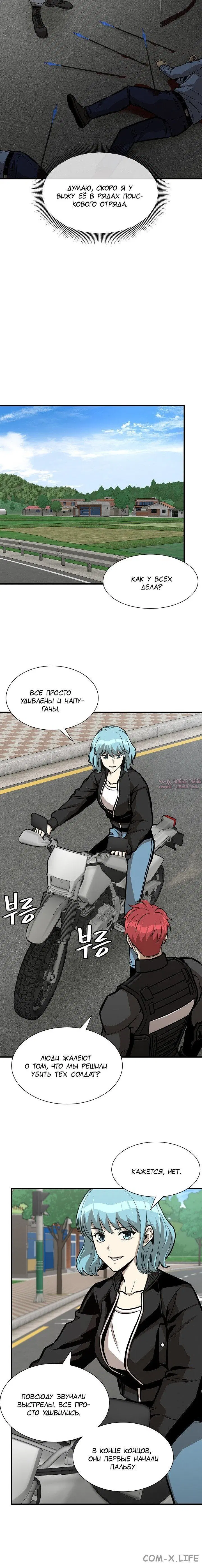 Page 2.001