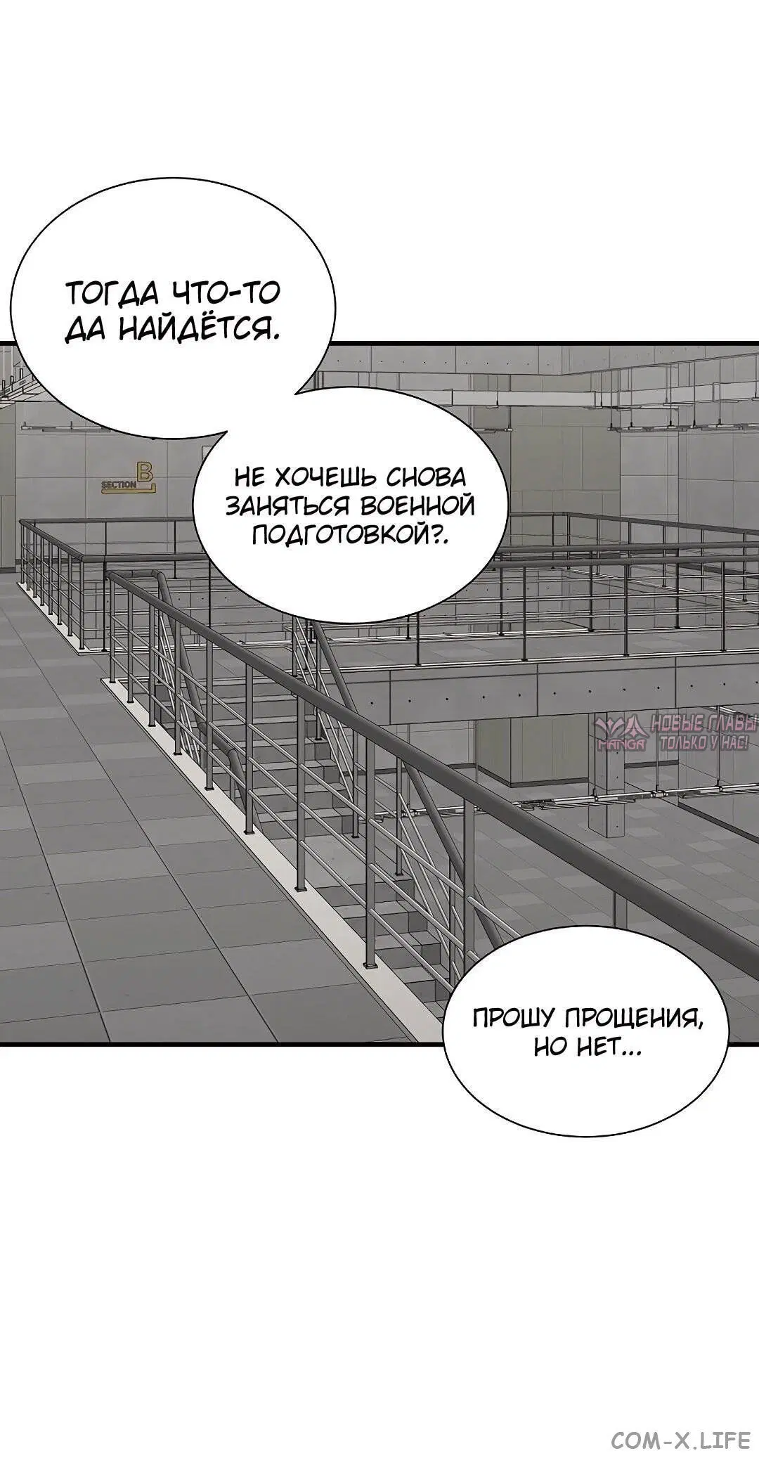 Page 23.000