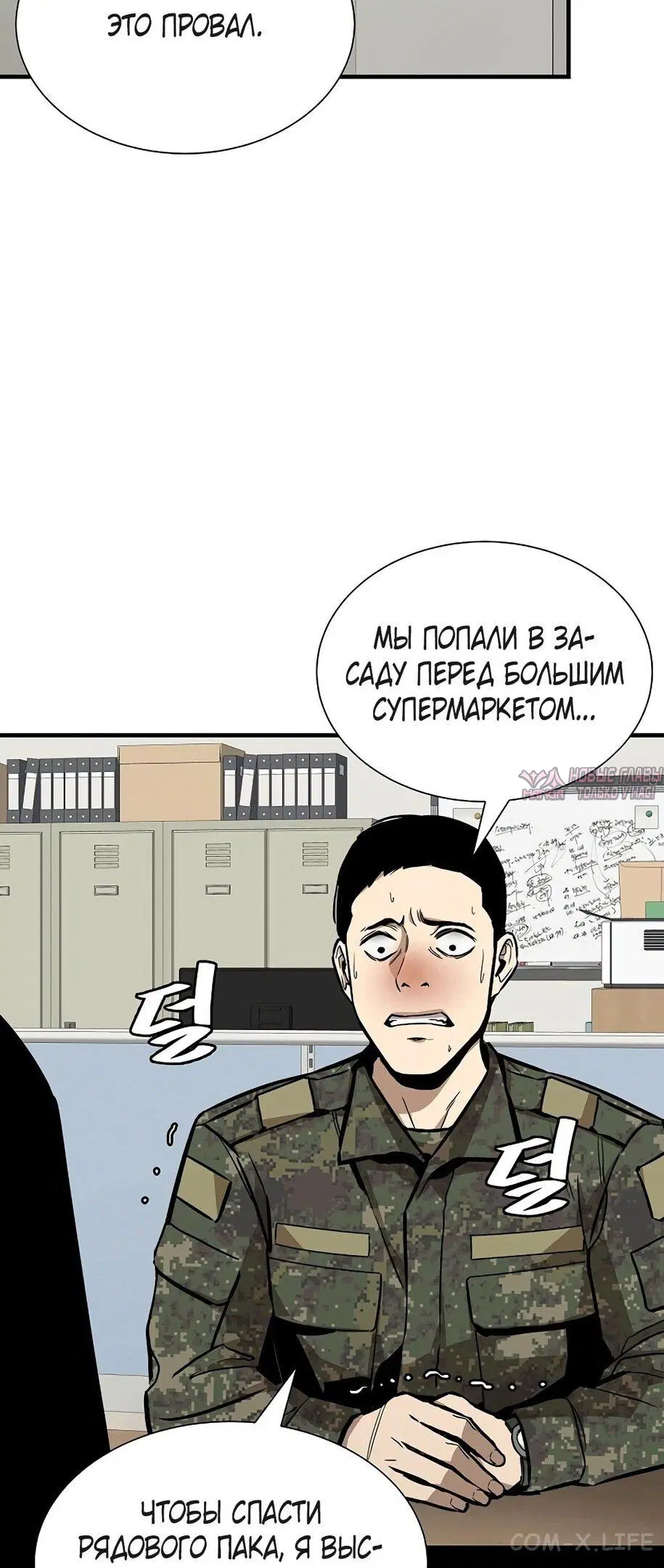 Page 25.000