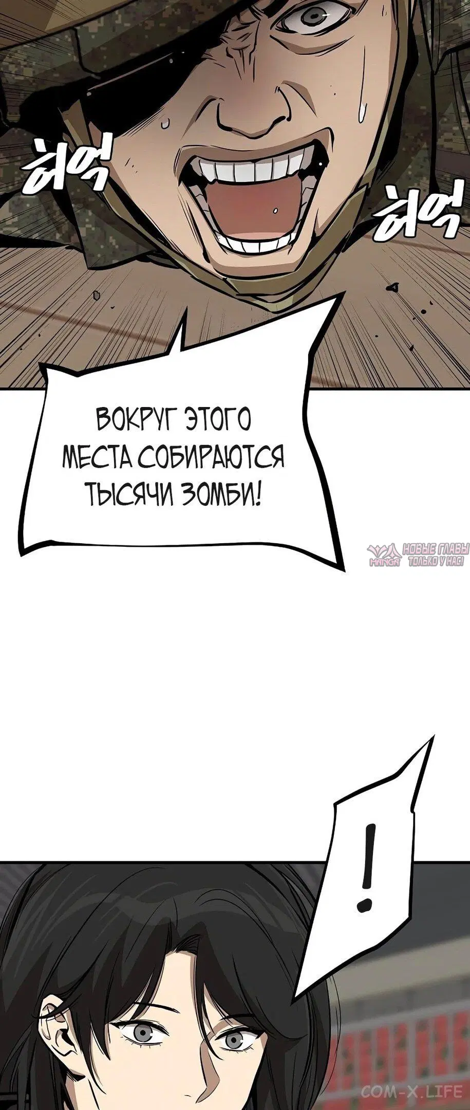 Page 25.000