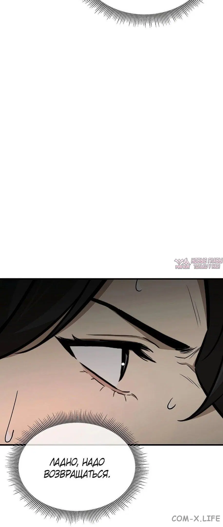 Page 25.000